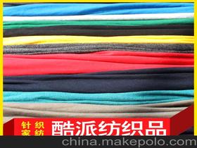 針織小毛圈布 優(yōu)質(zhì)供應(yīng)商、價(jià)格指南與批發(fā)市場(chǎng)全解析