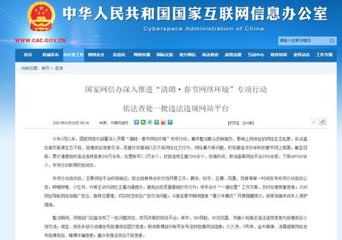 四部門(mén)規(guī)范APP個(gè)人信息采集與互聯(lián)網(wǎng)醫(yī)療發(fā)展觀察